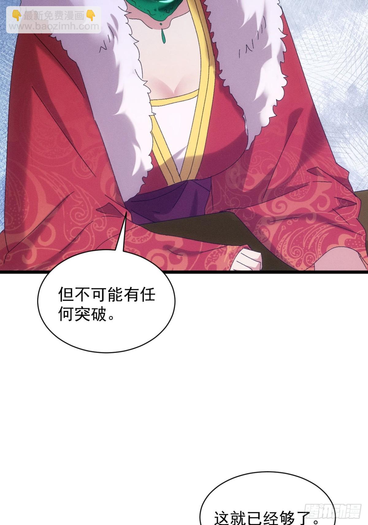 第299话 目标一致(1/2)-第301话