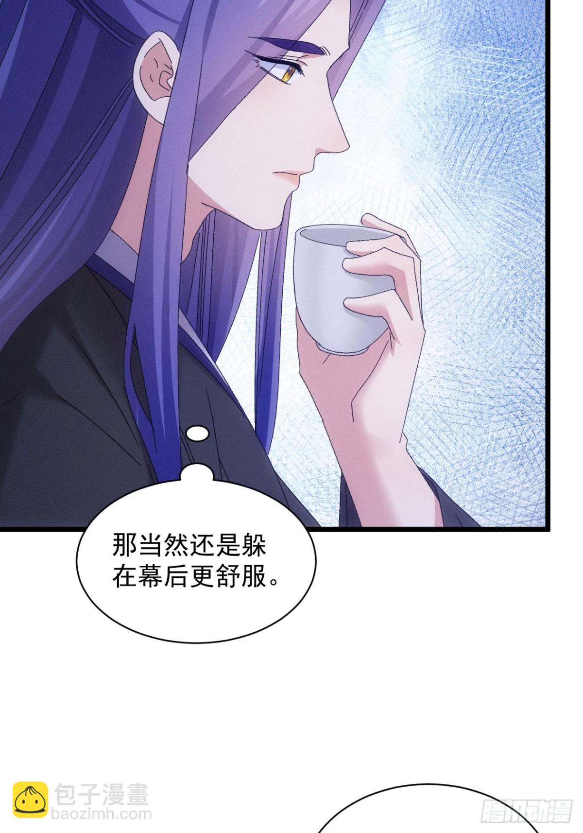 第299话 目标一致(1/2)-第301话