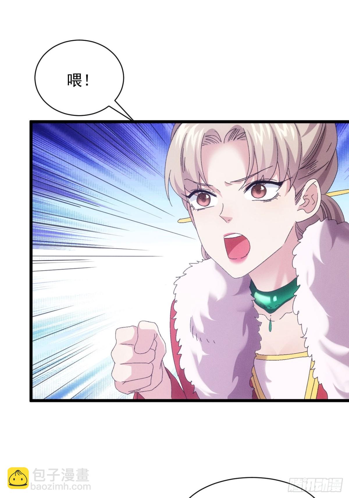 第299话 目标一致(1/2)-第301话