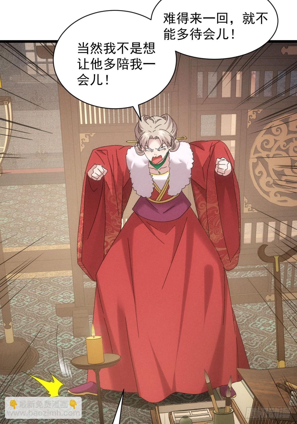 第299话 目标一致(1/2)-第301话