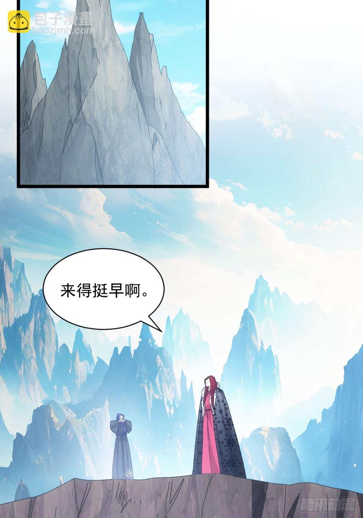 第299话 目标一致(1/2)-第301话