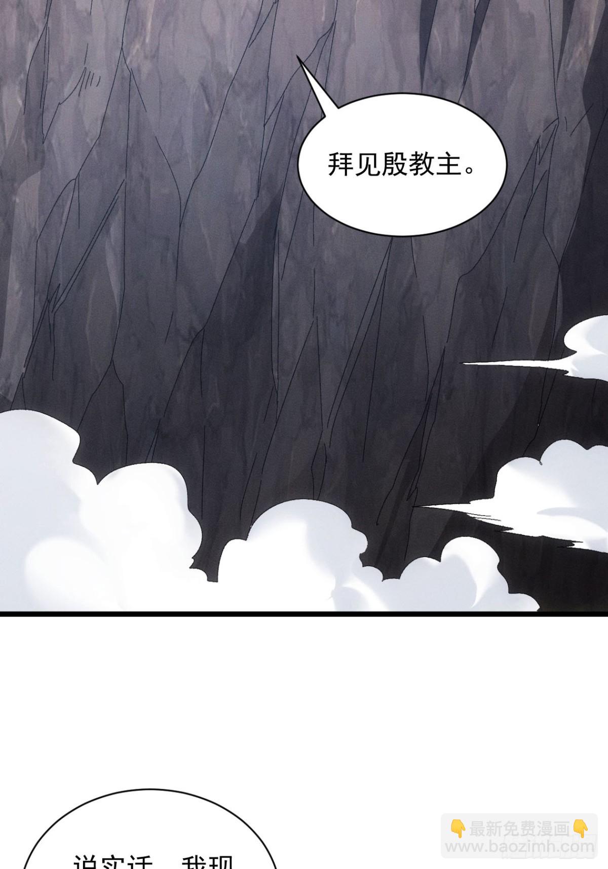 第299话 目标一致(1/2)-第301话
