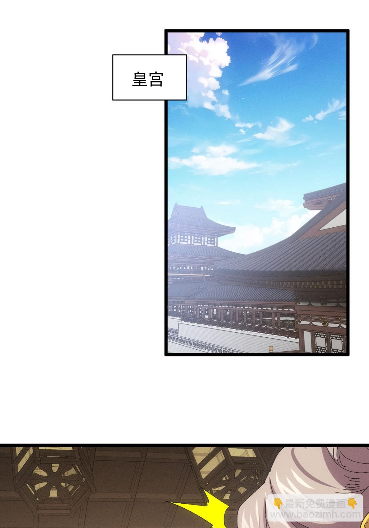 第299话 目标一致(1/2)-第301话