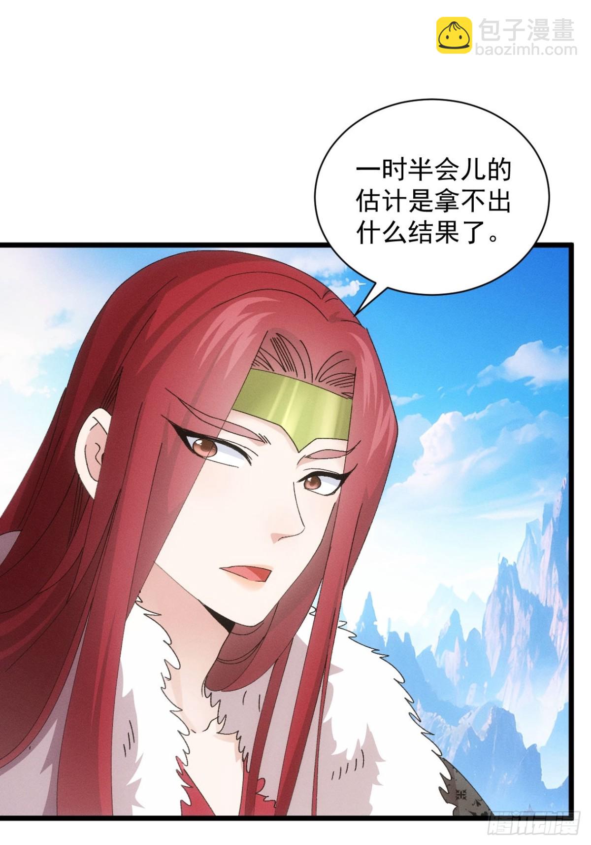 第299话 目标一致(1/2)-第301话