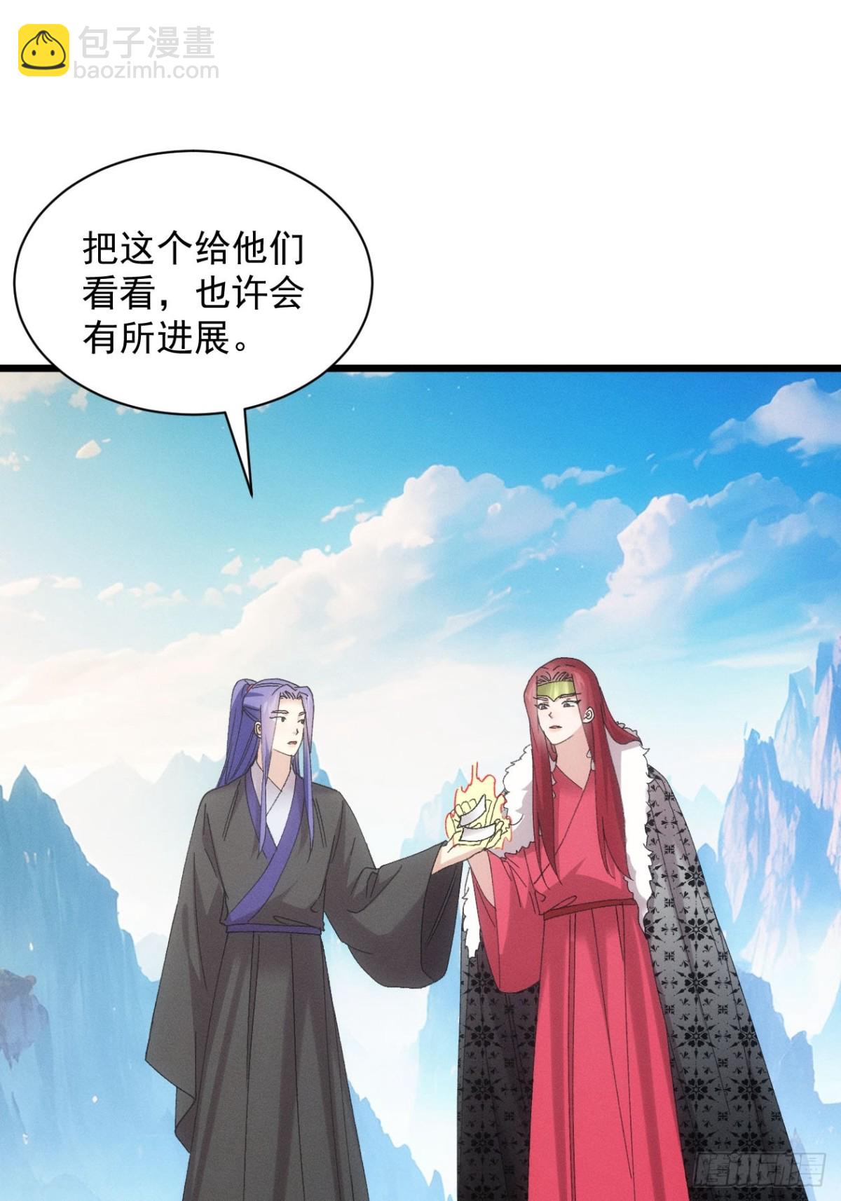 第299话 目标一致(1/2)-第301话