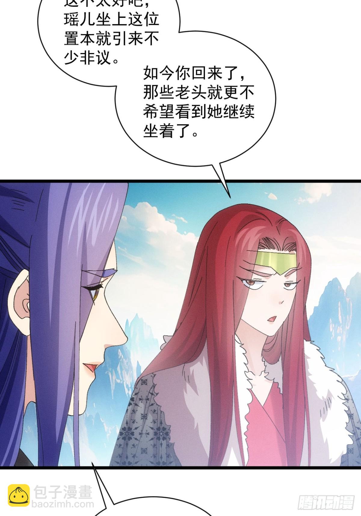 第299话 目标一致(1/2)-第301话