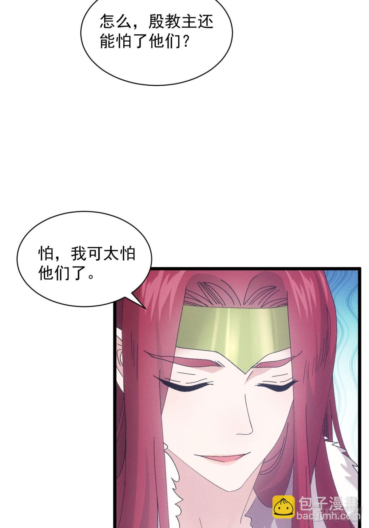 第299话 目标一致(1/2)-第301话