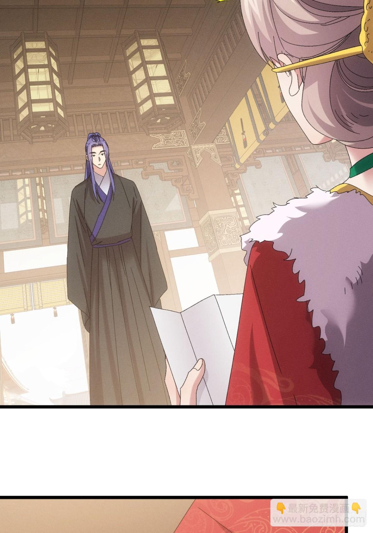 第299话 目标一致(1/2)-第301话