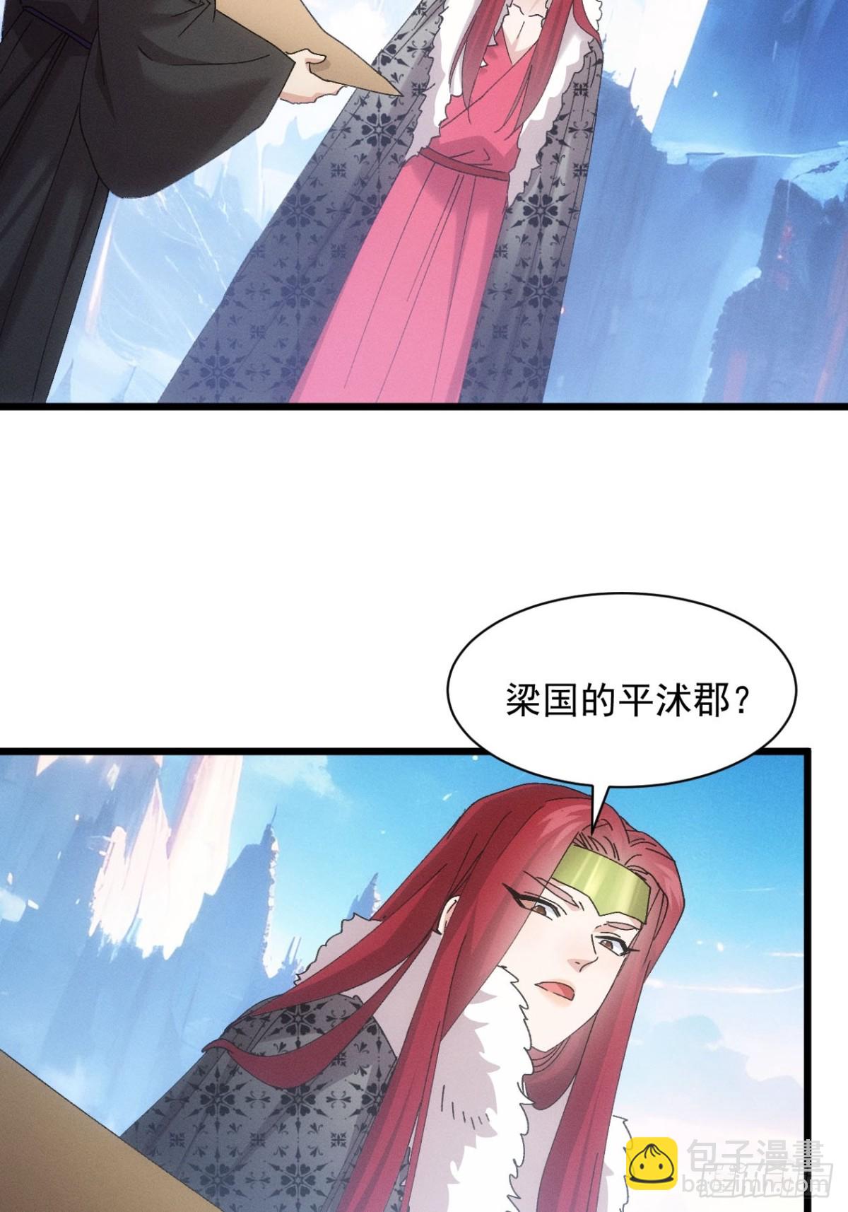 第299话 目标一致(1/2)-第301话