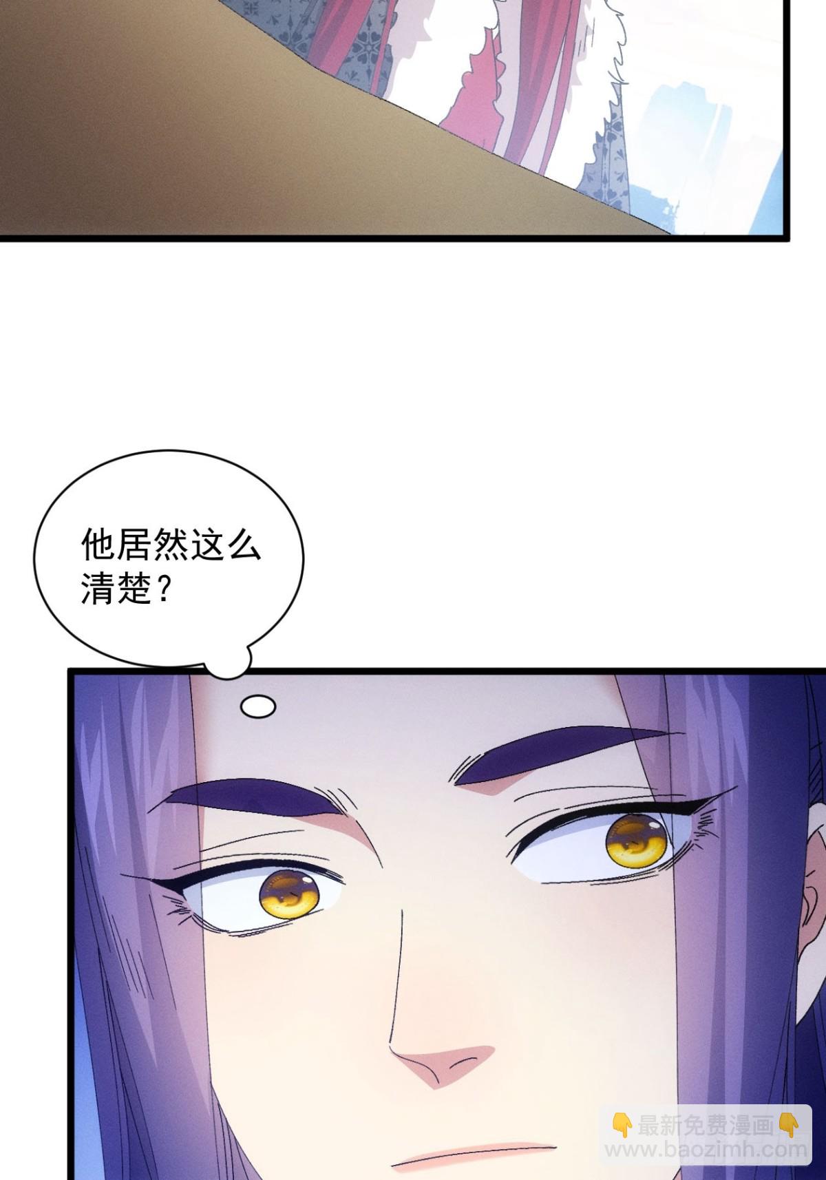 第299话 目标一致(1/2)-第301话