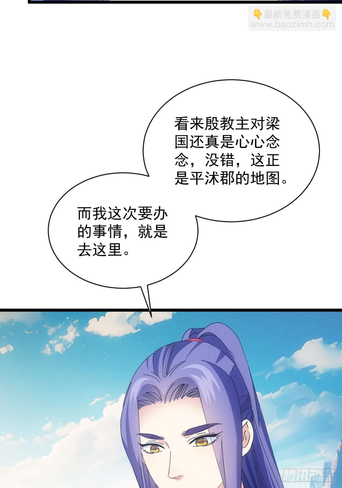 第299话 目标一致(1/2)-第301话
