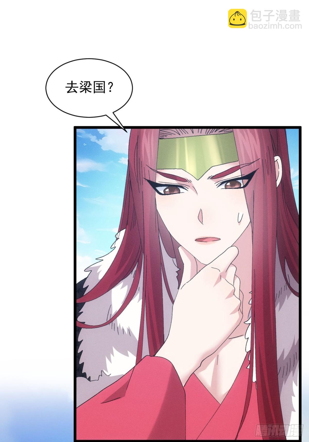 第299话 目标一致(1/2)-第301话