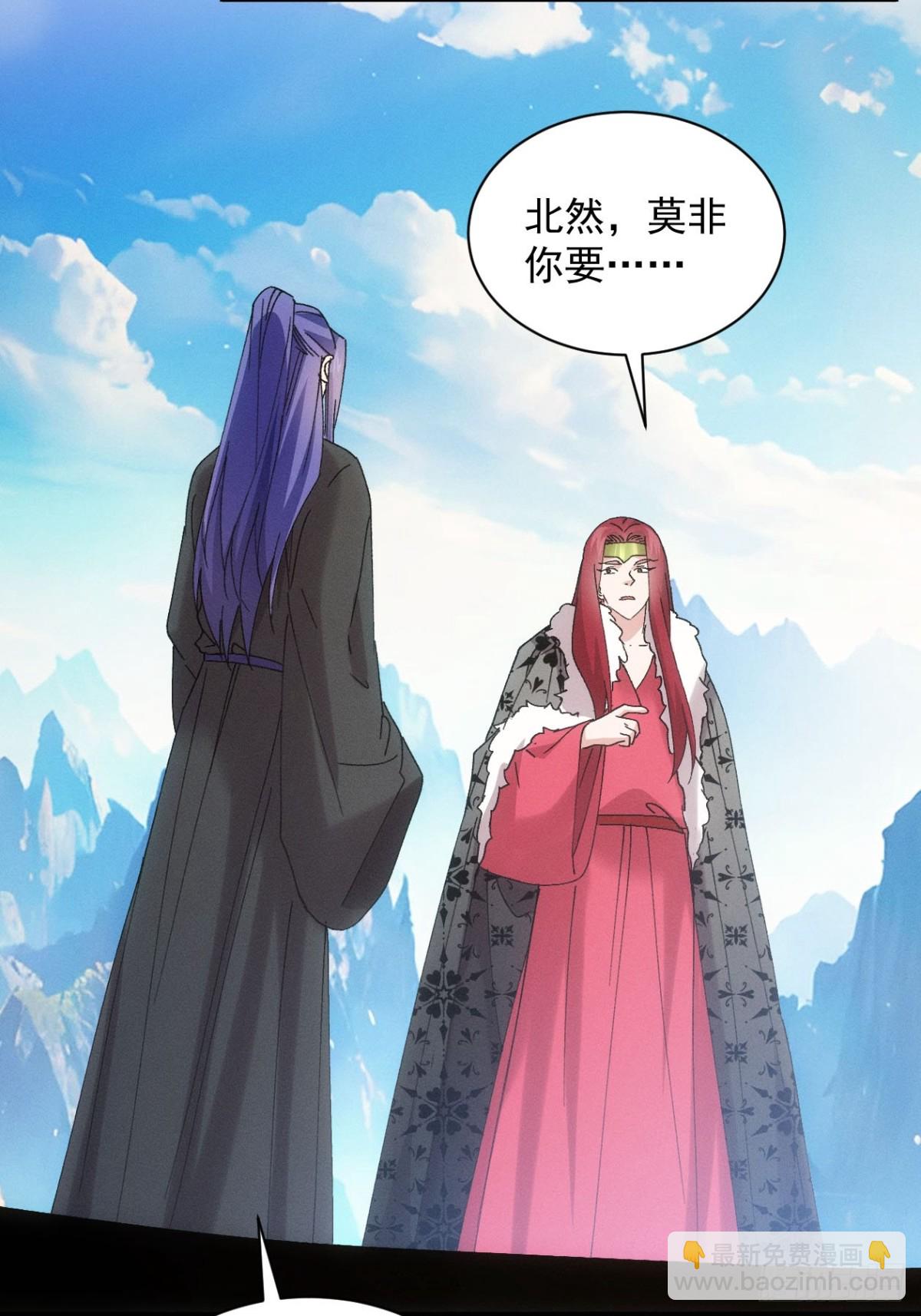 第299话 目标一致(1/2)-第301话