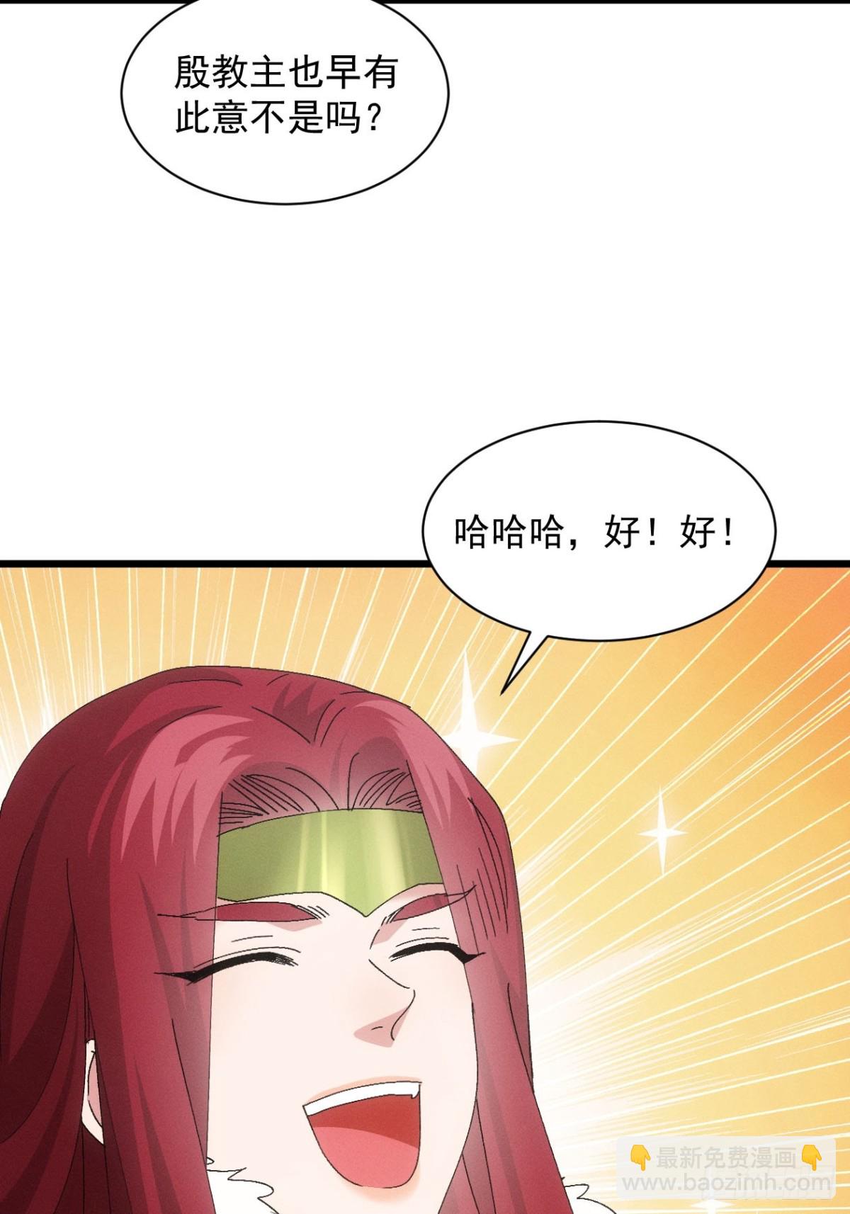 第299话 目标一致(1/2)-第301话