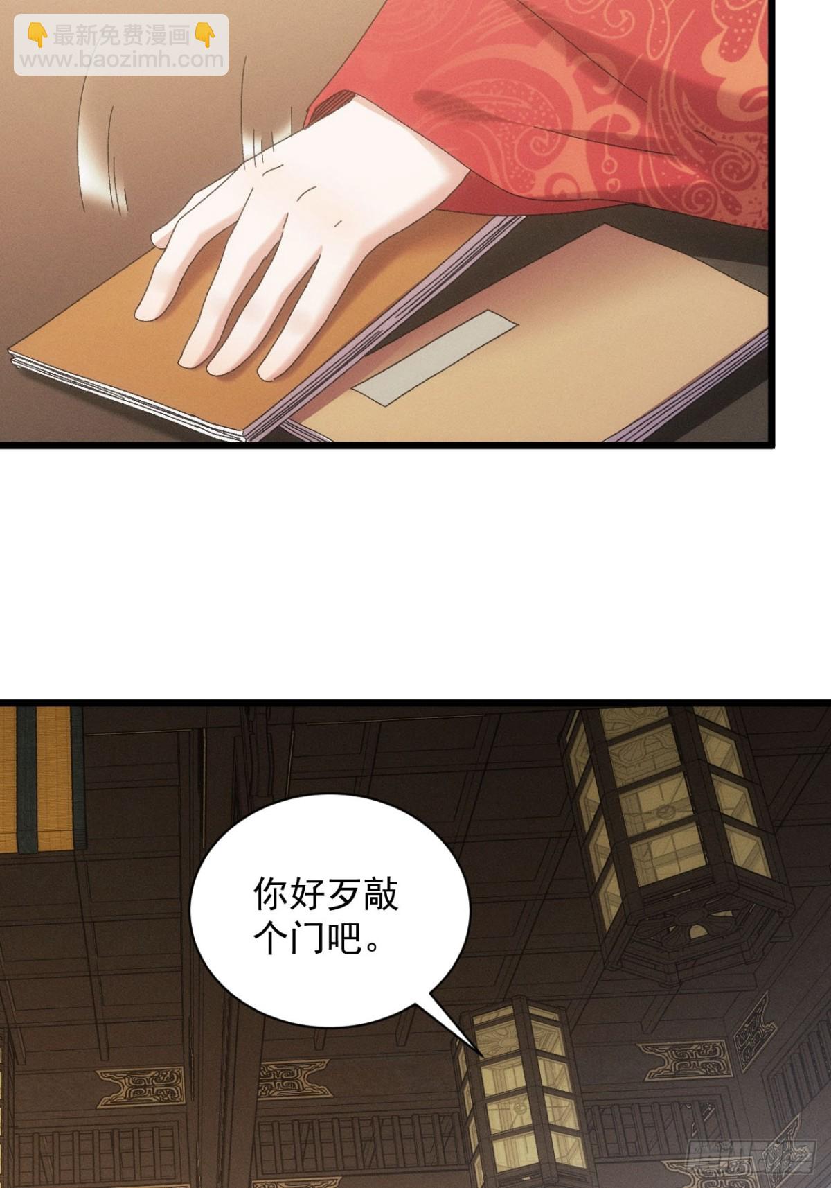 第299话 目标一致(1/2)-第301话