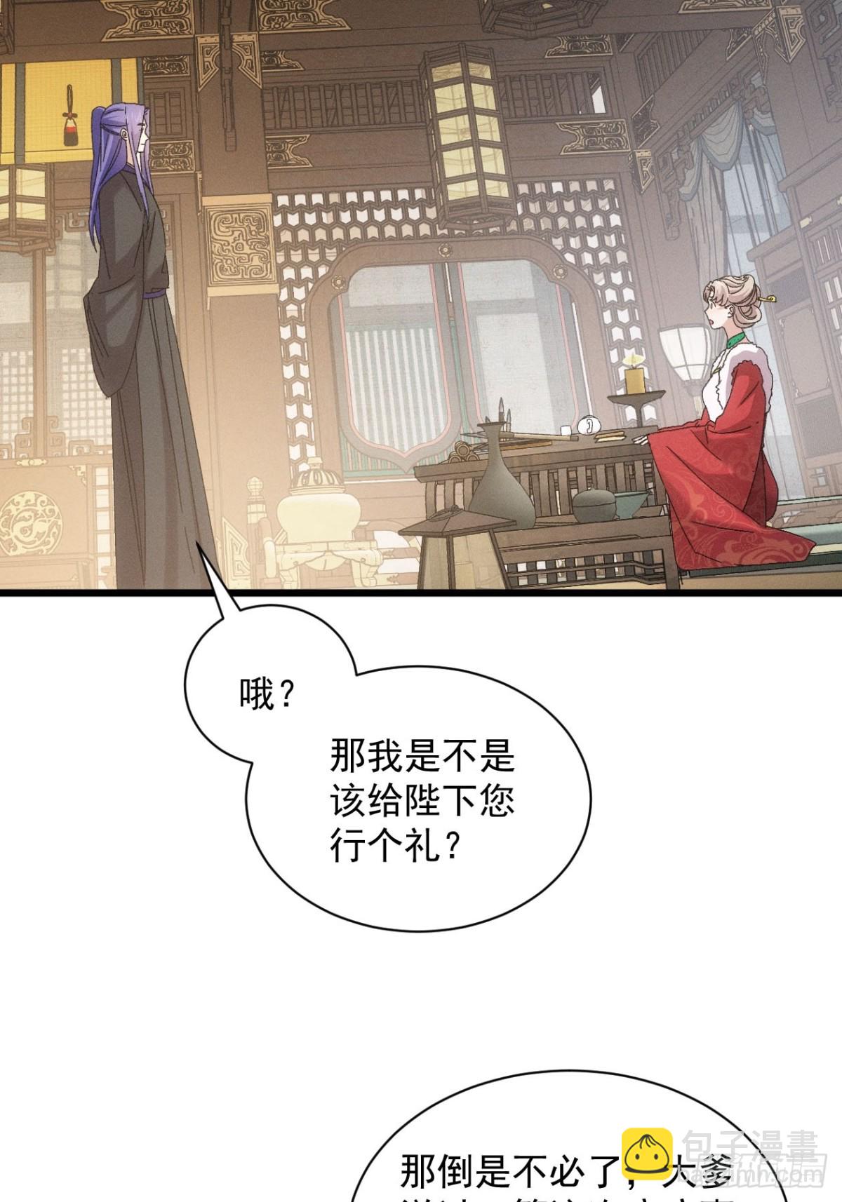 第299话 目标一致(1/2)-第301话