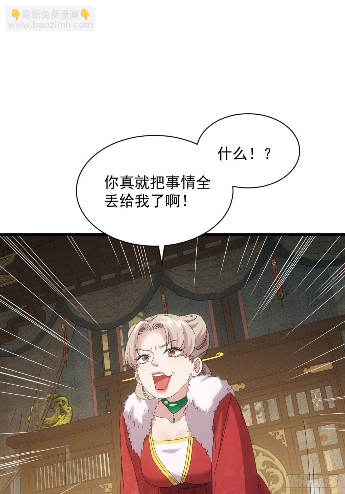 第299话 目标一致(1/2)-第301话