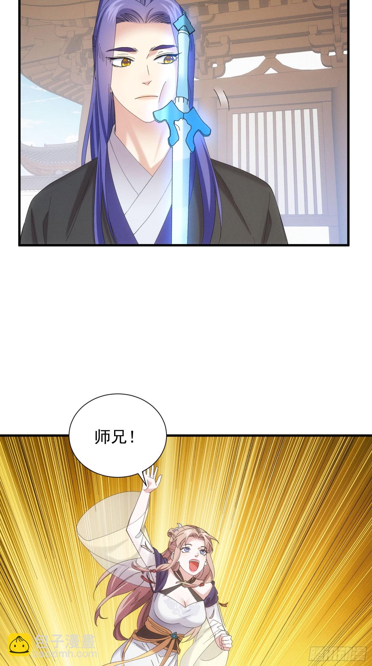 第301话 踏入梁国-第303话