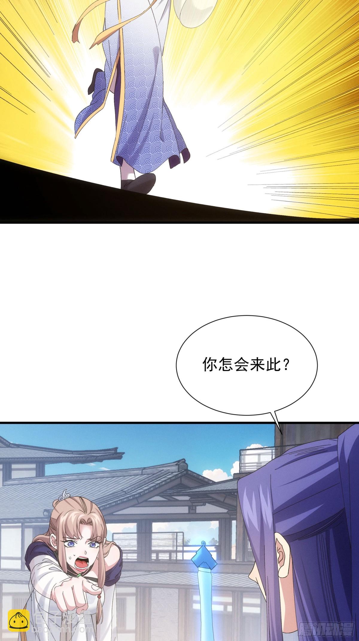 第301话 踏入梁国-第303话