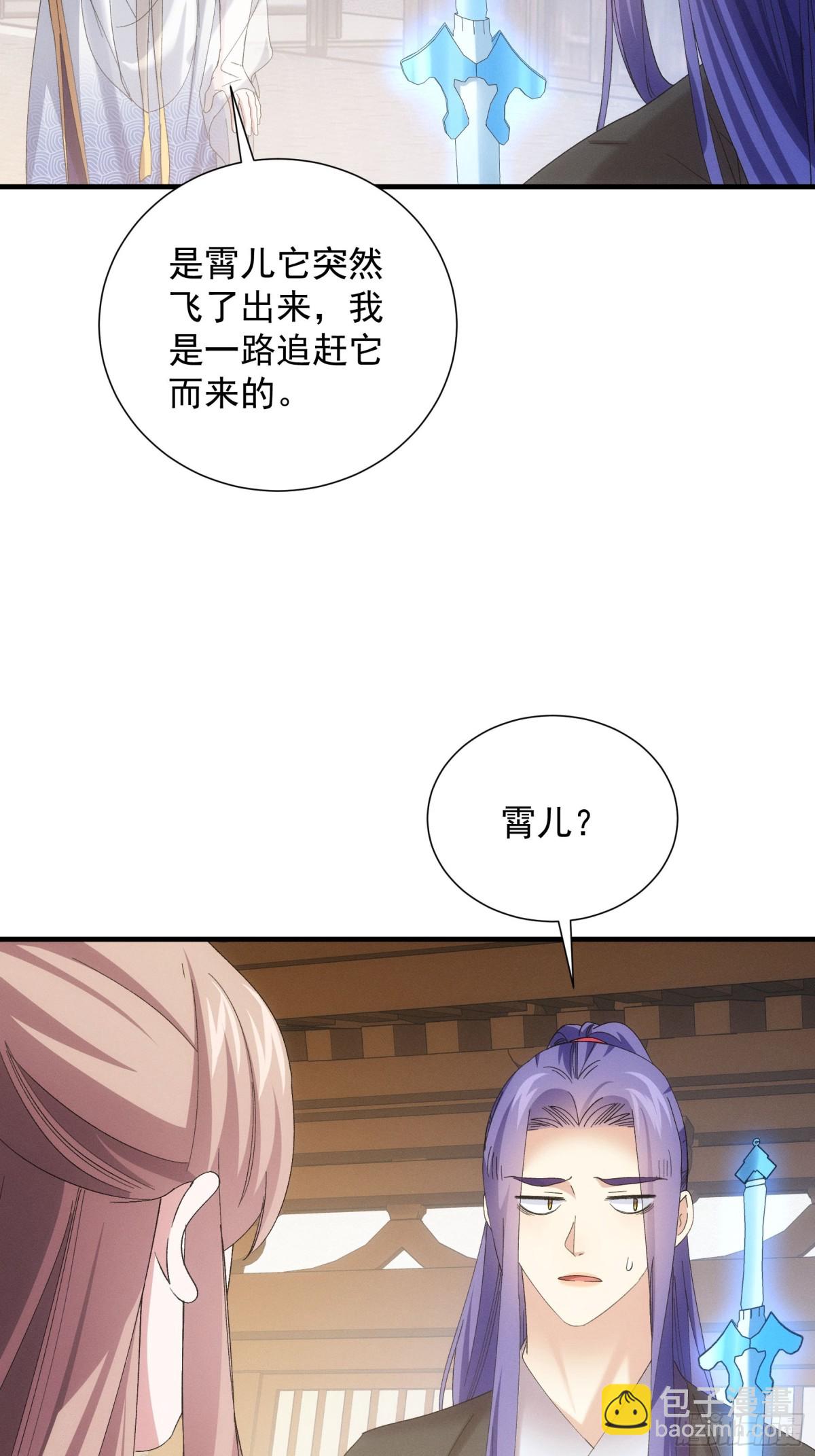 第301话 踏入梁国-第303话