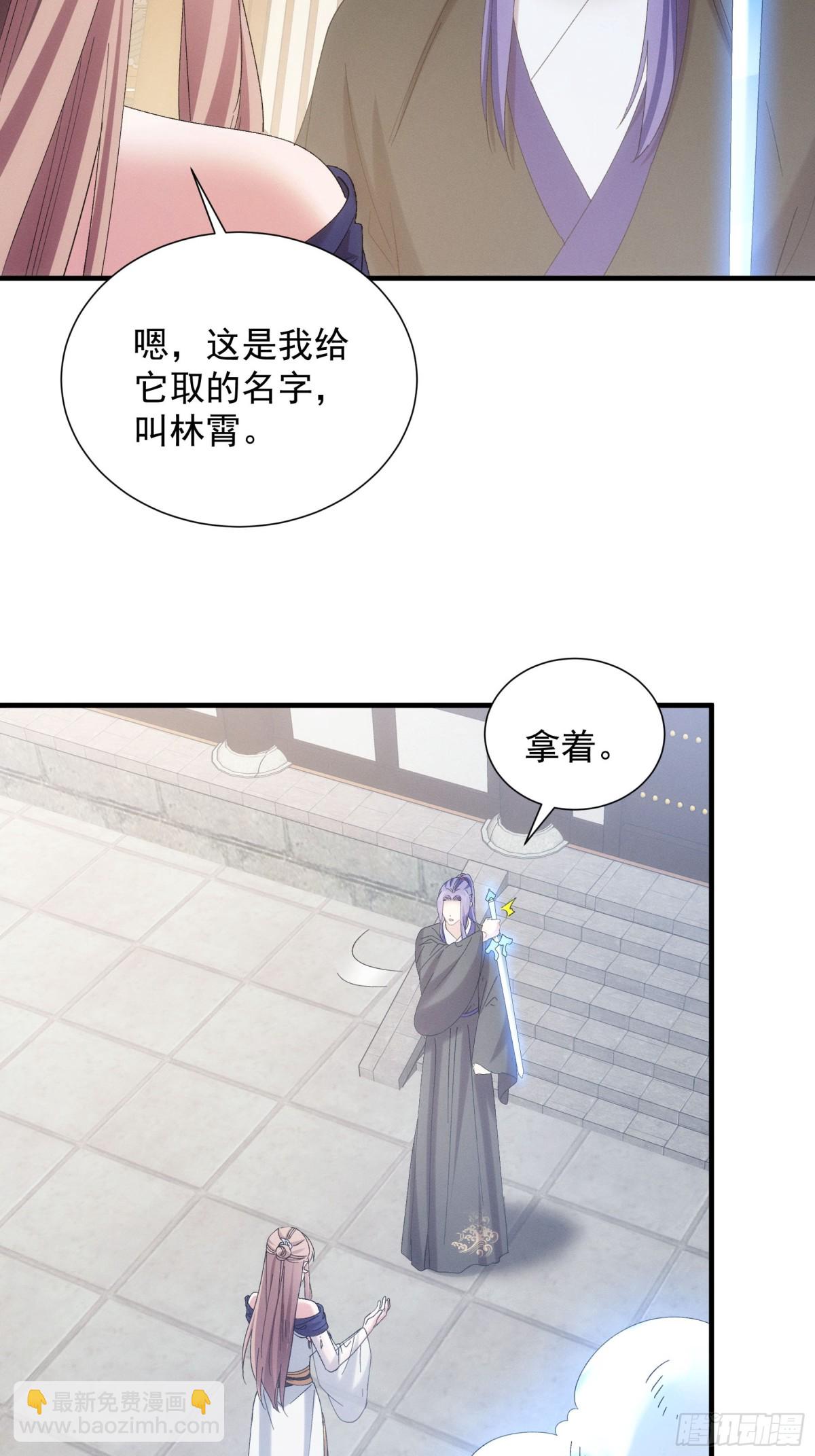 第301话 踏入梁国-第303话