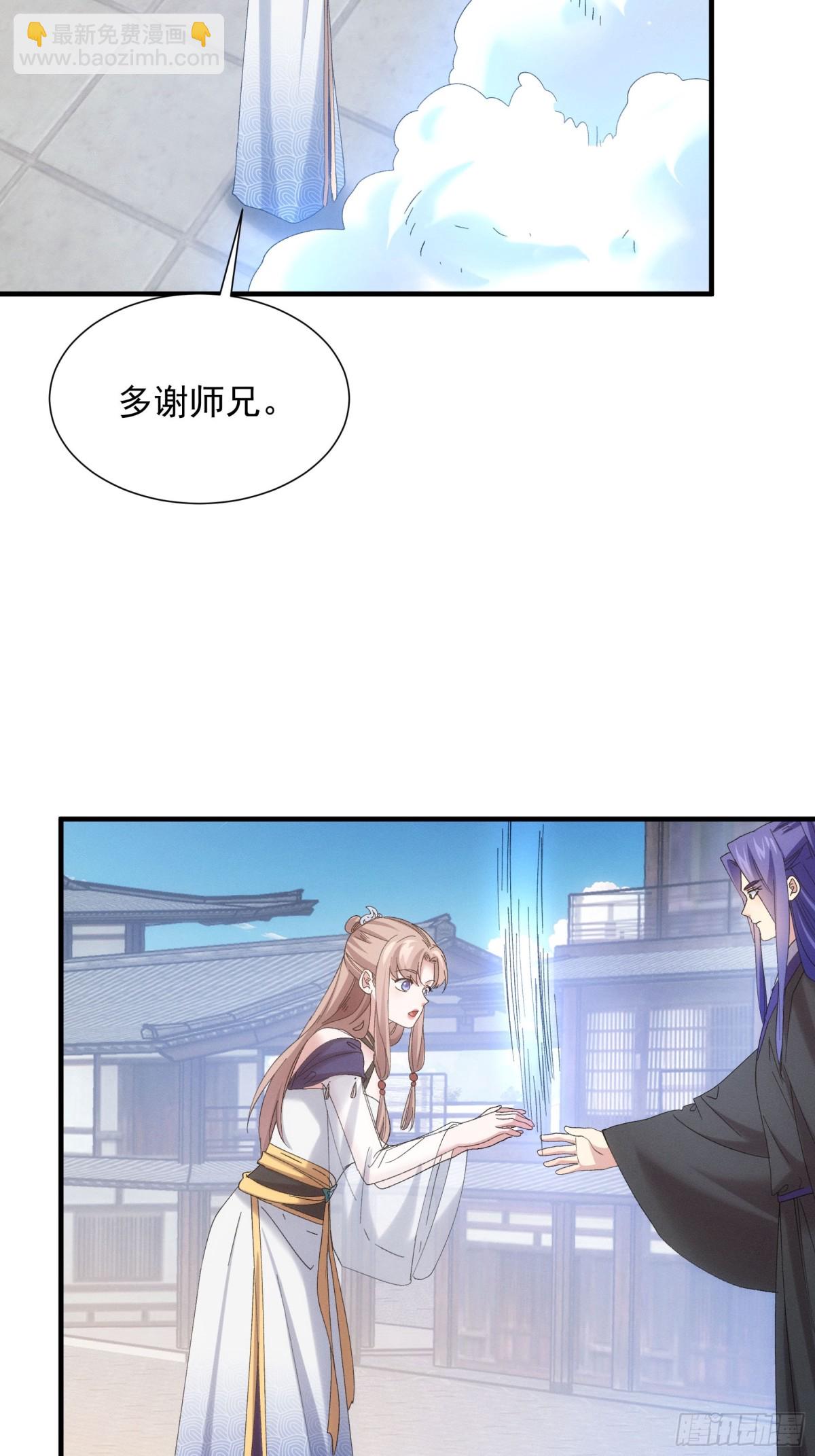 第301话 踏入梁国-第303话