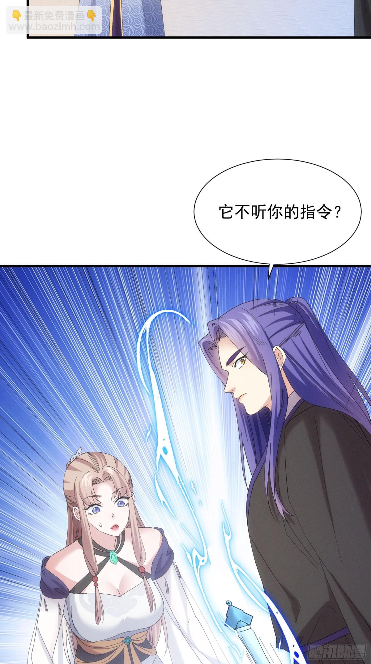 第301话 踏入梁国-第303话