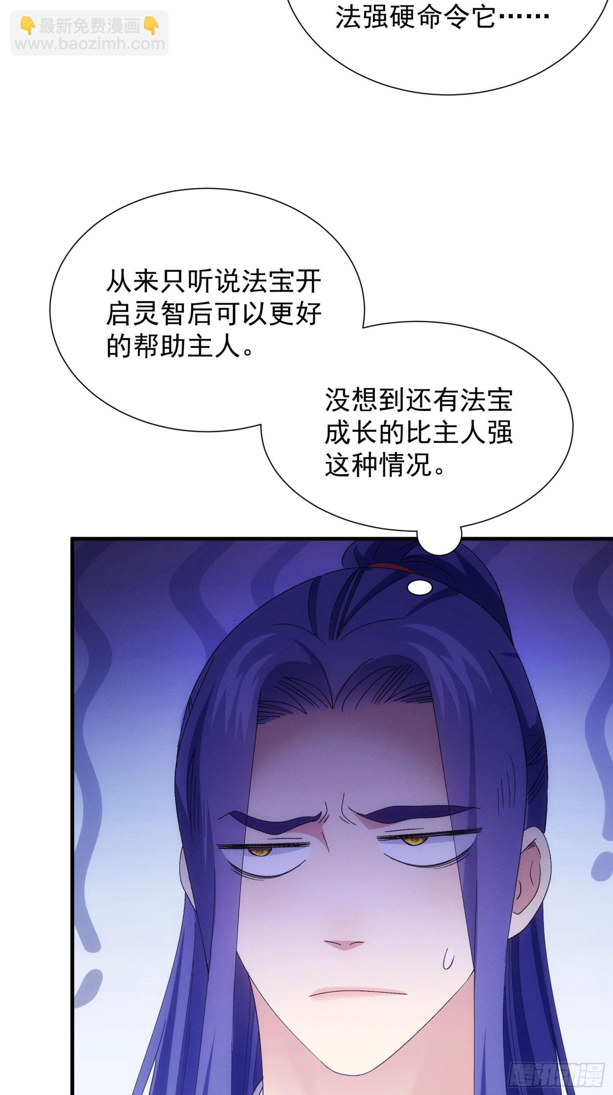 第301话 踏入梁国-第303话