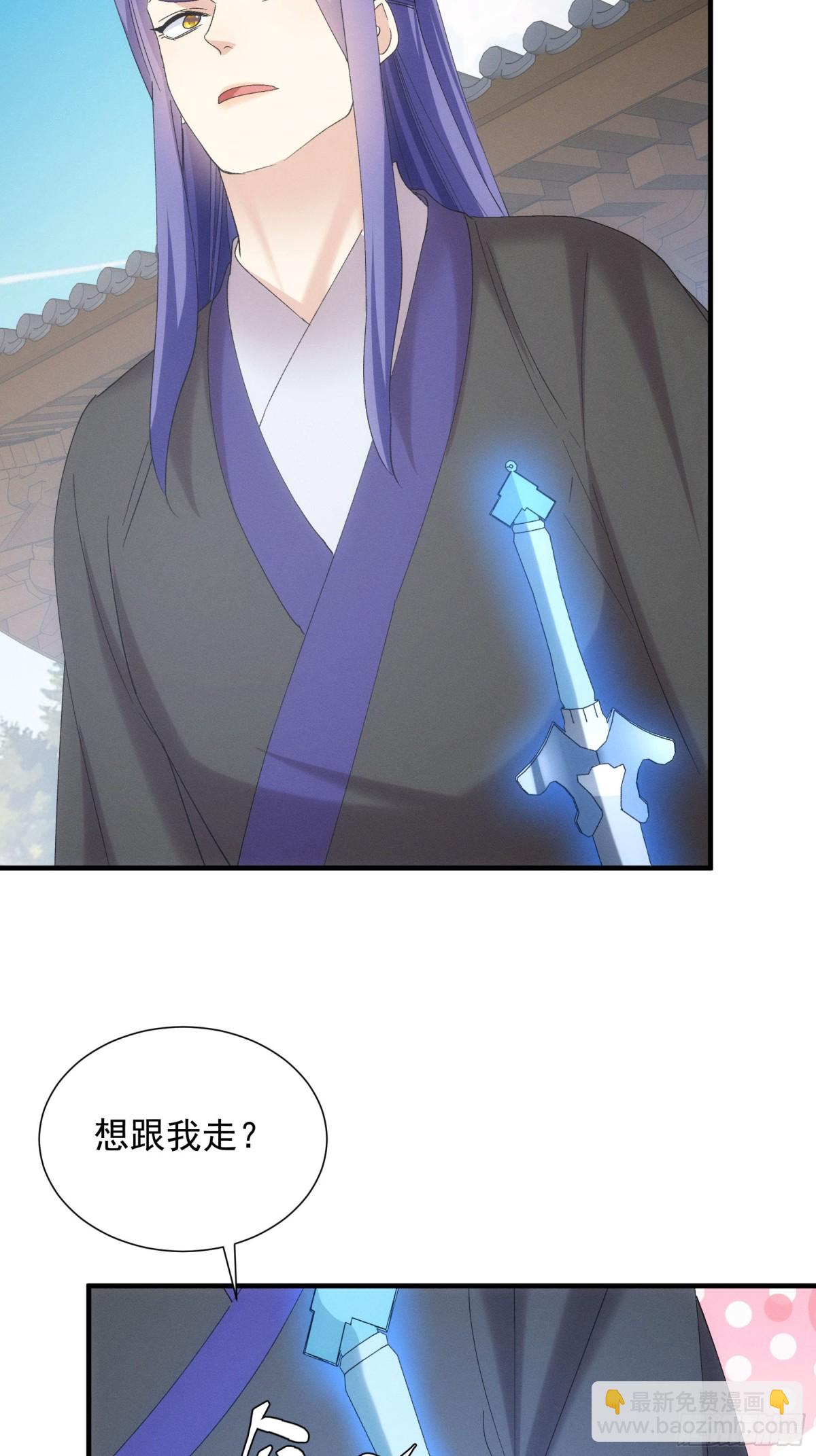 第301话 踏入梁国-第303话