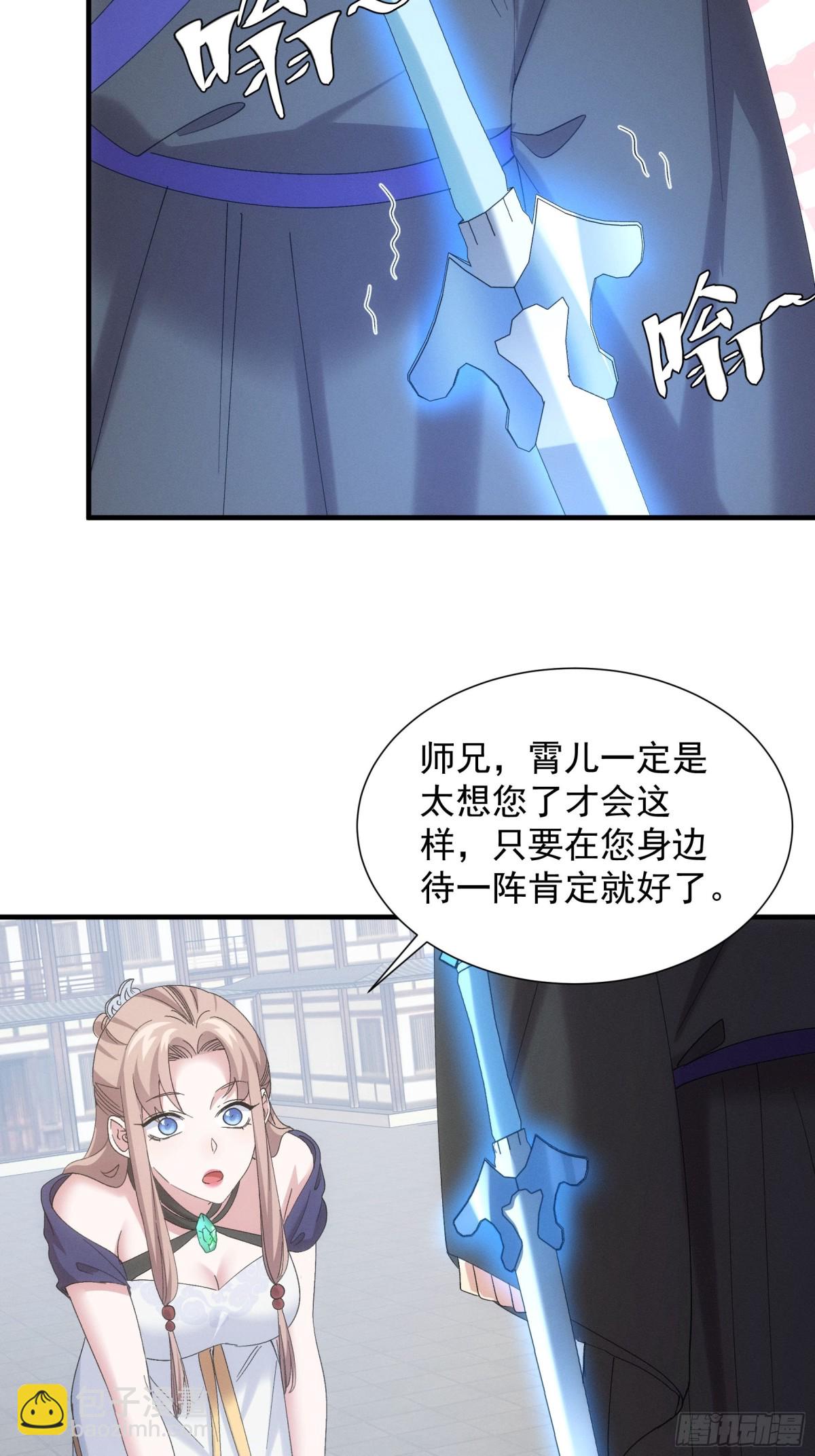 第301话 踏入梁国-第303话
