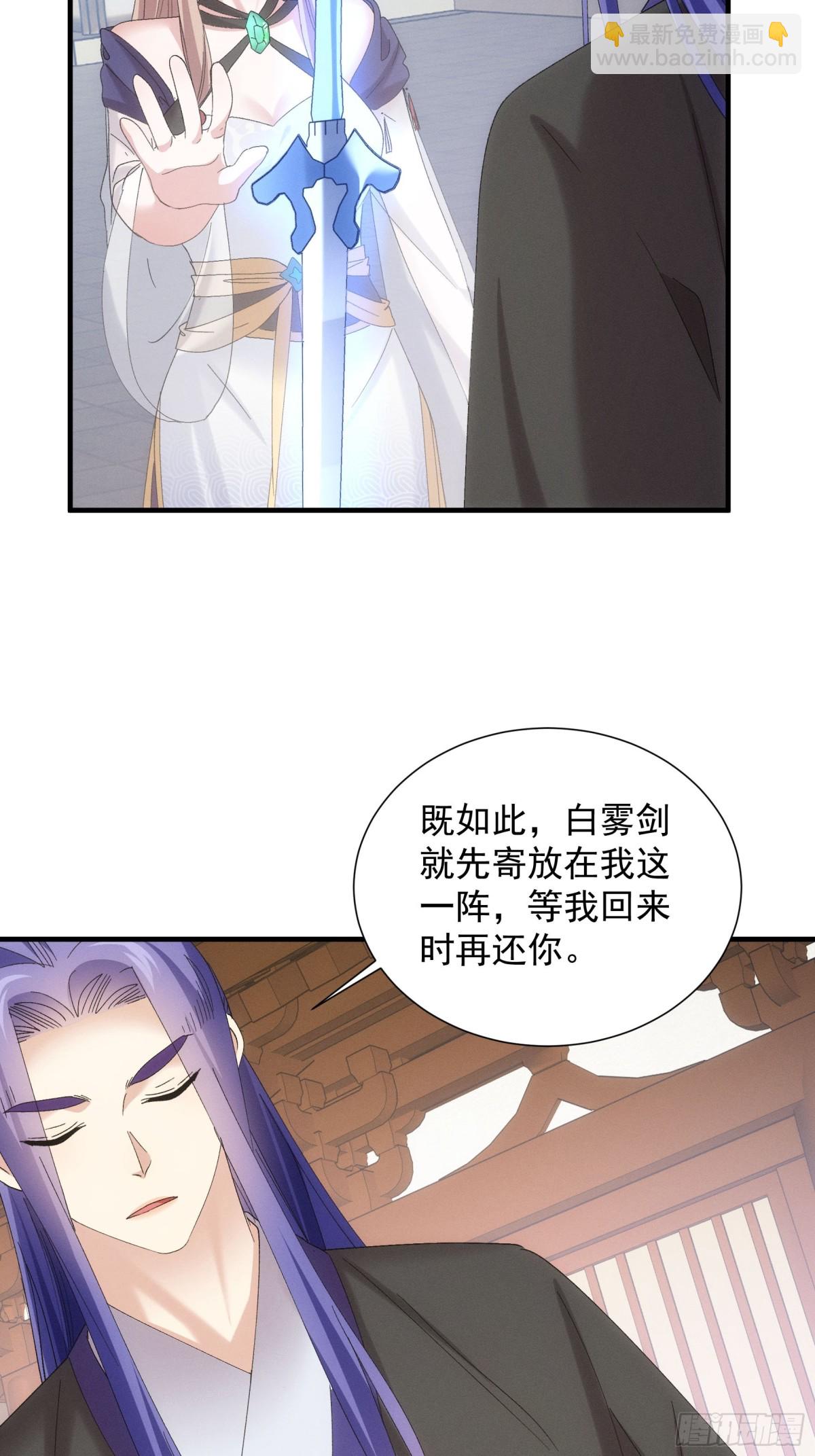 第301话 踏入梁国-第303话