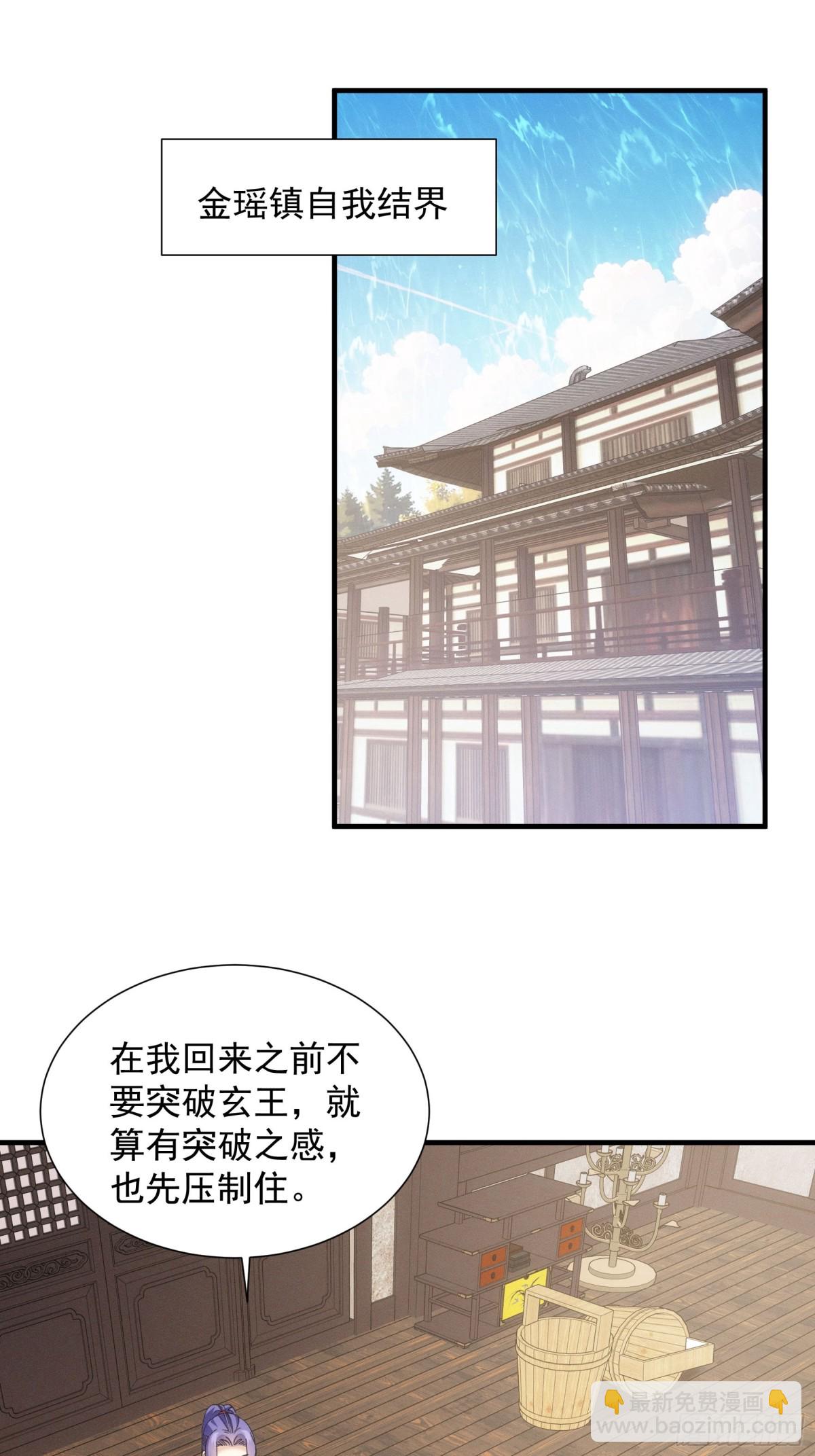 第301话 踏入梁国-第303话