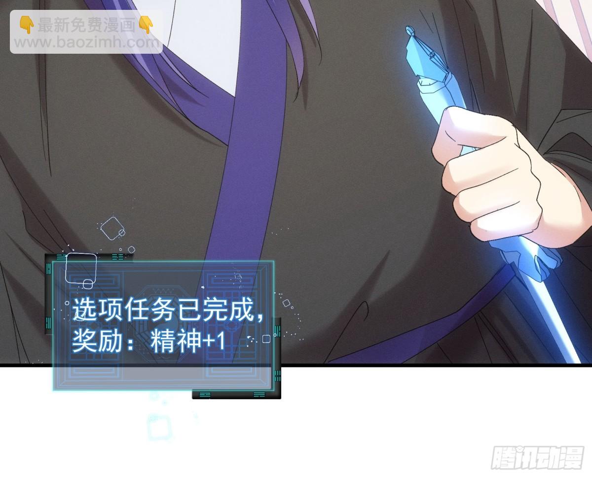 第301话 踏入梁国-第303话