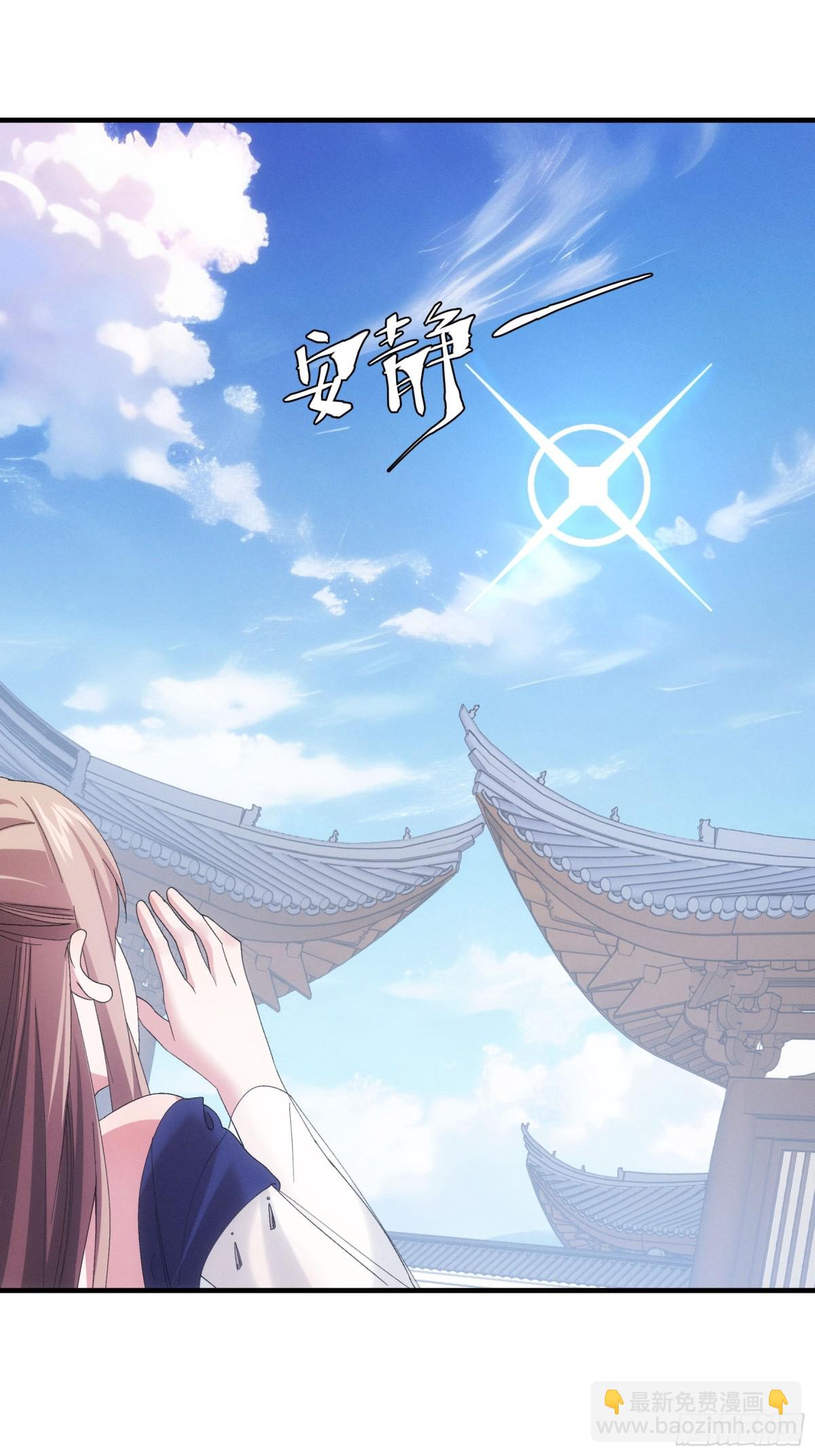 第301话 踏入梁国-第303话