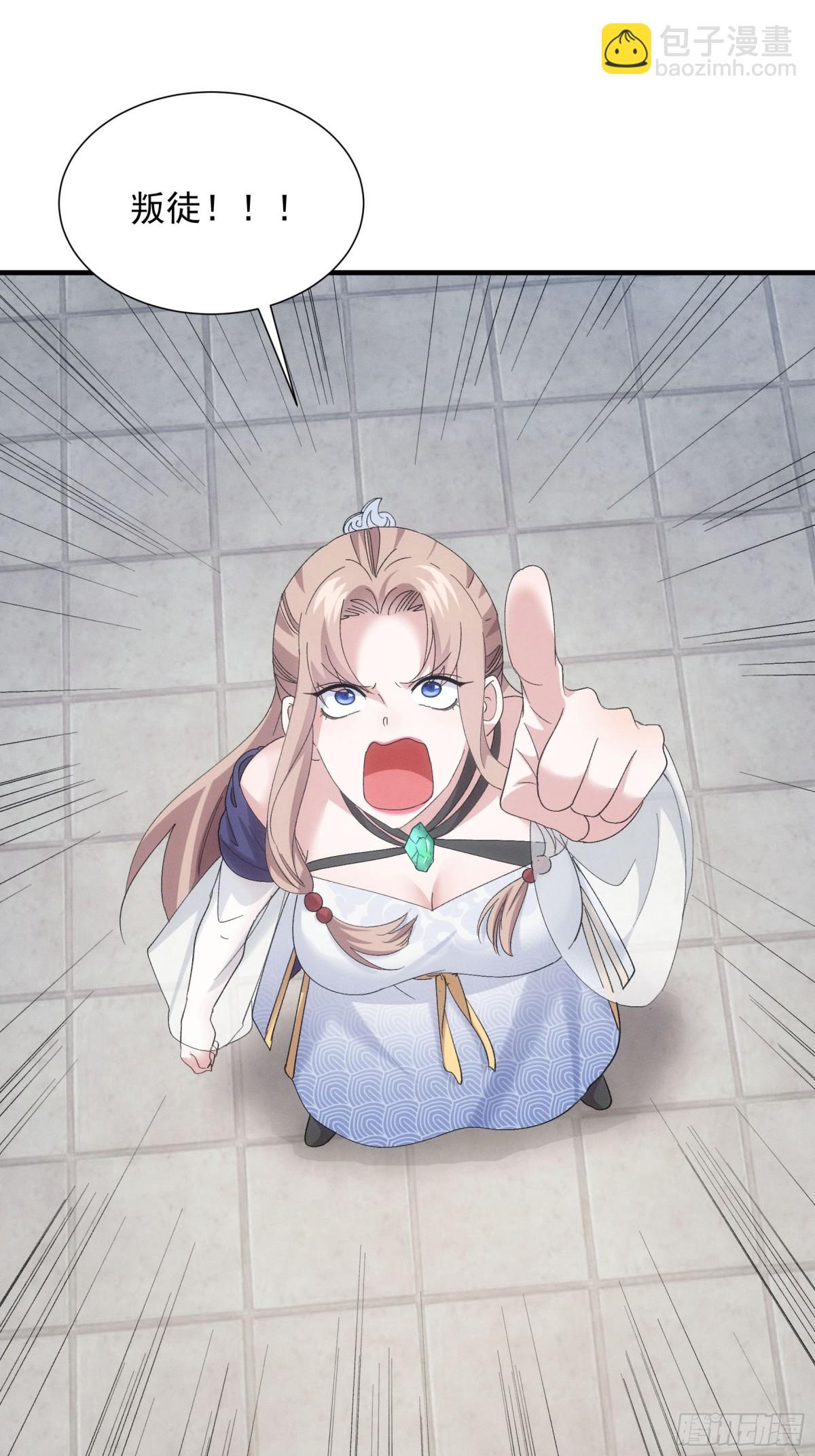 第301话 踏入梁国-第303话