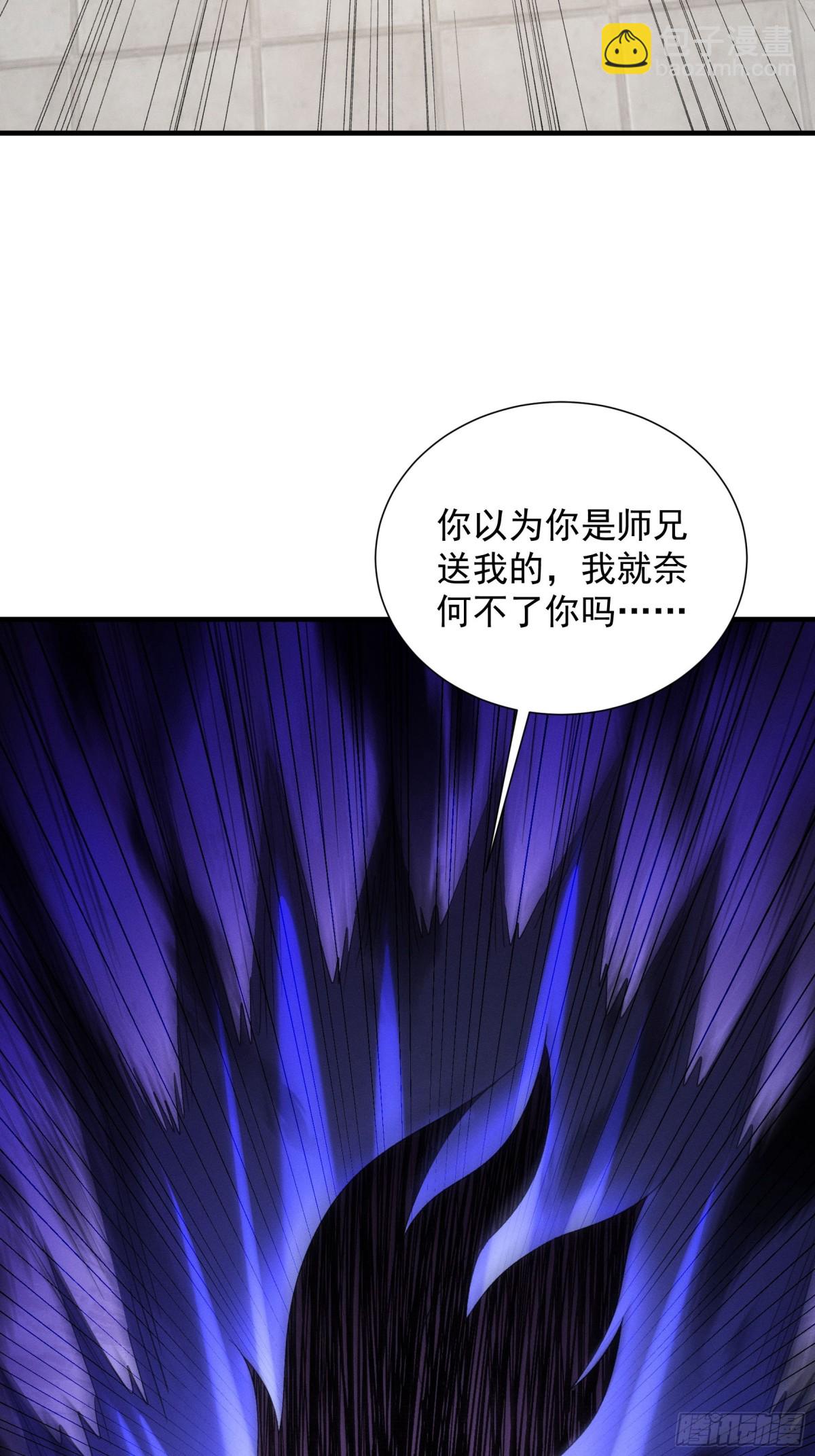 第301话 踏入梁国-第303话