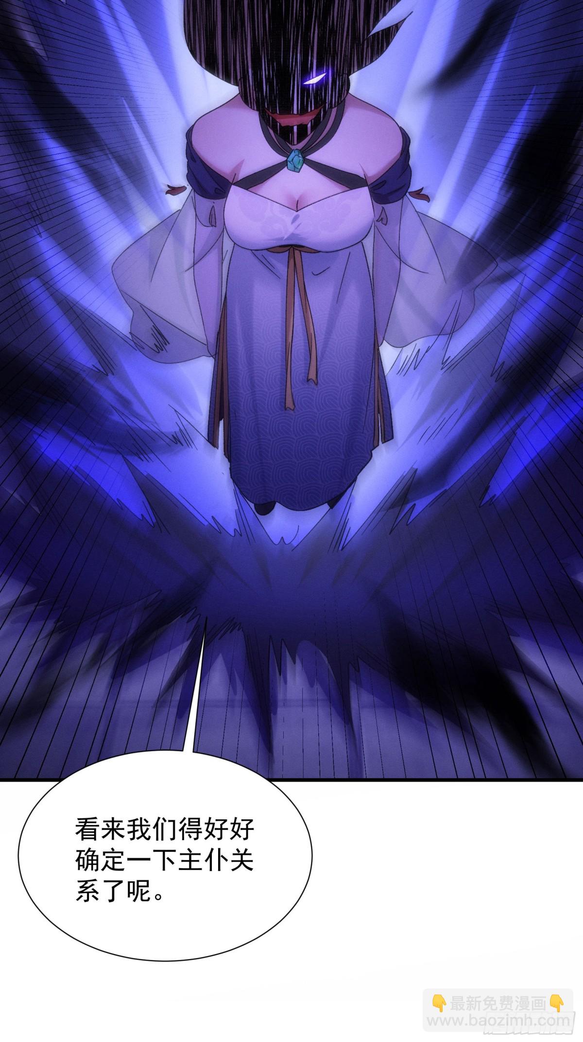 第301话 踏入梁国-第303话