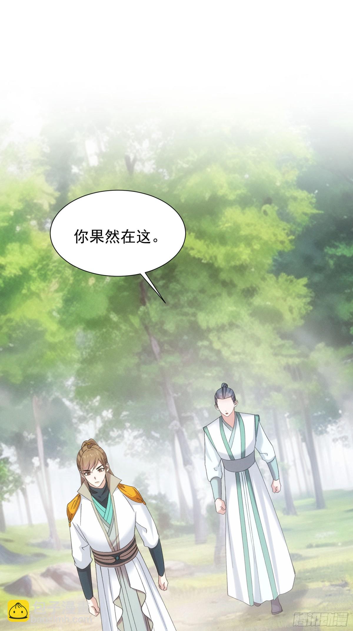 第301话 踏入梁国-第303话