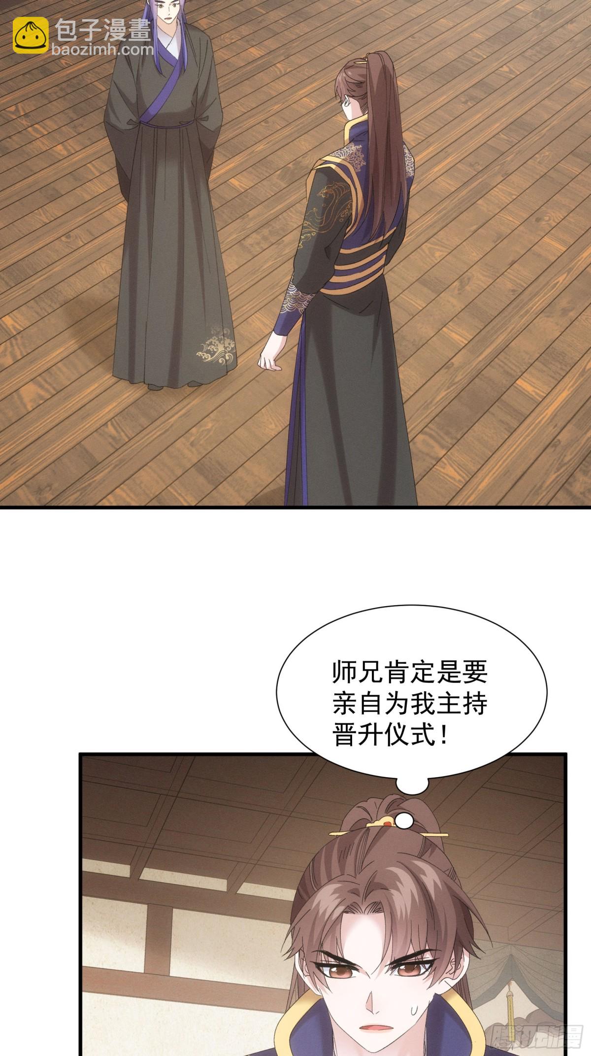 第301话 踏入梁国-第303话
