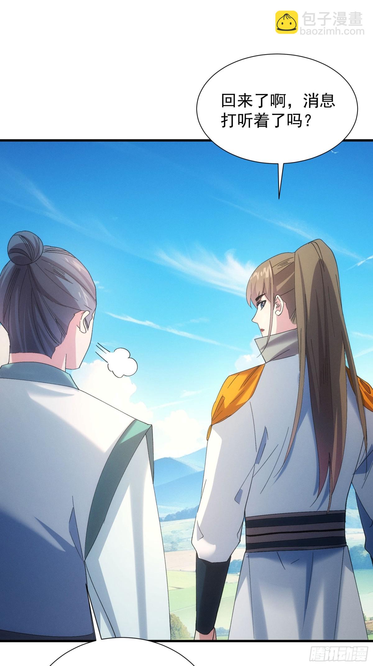 第301话 踏入梁国-第303话