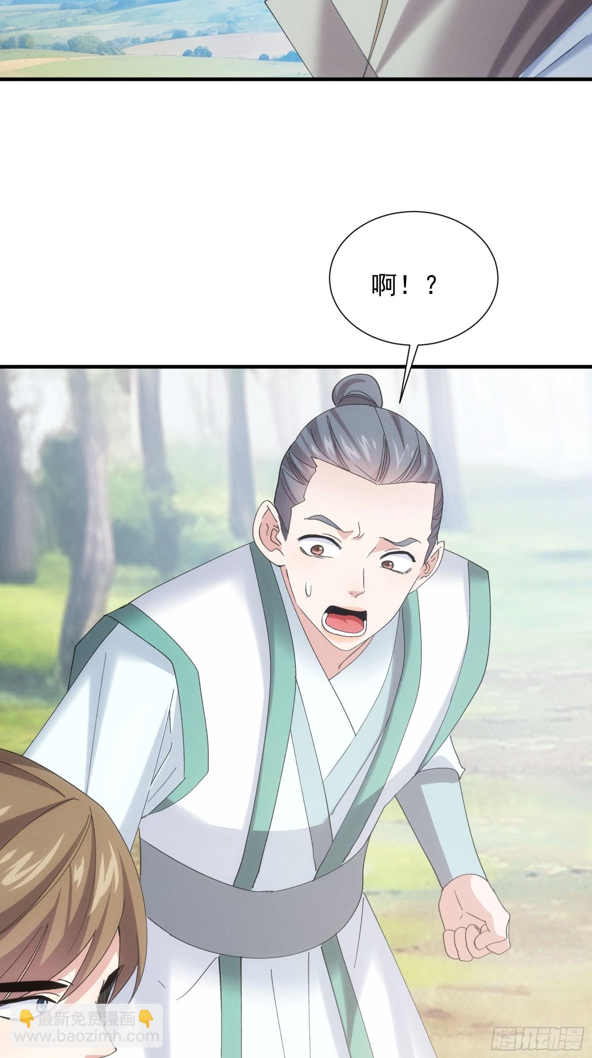 第301话 踏入梁国-第303话