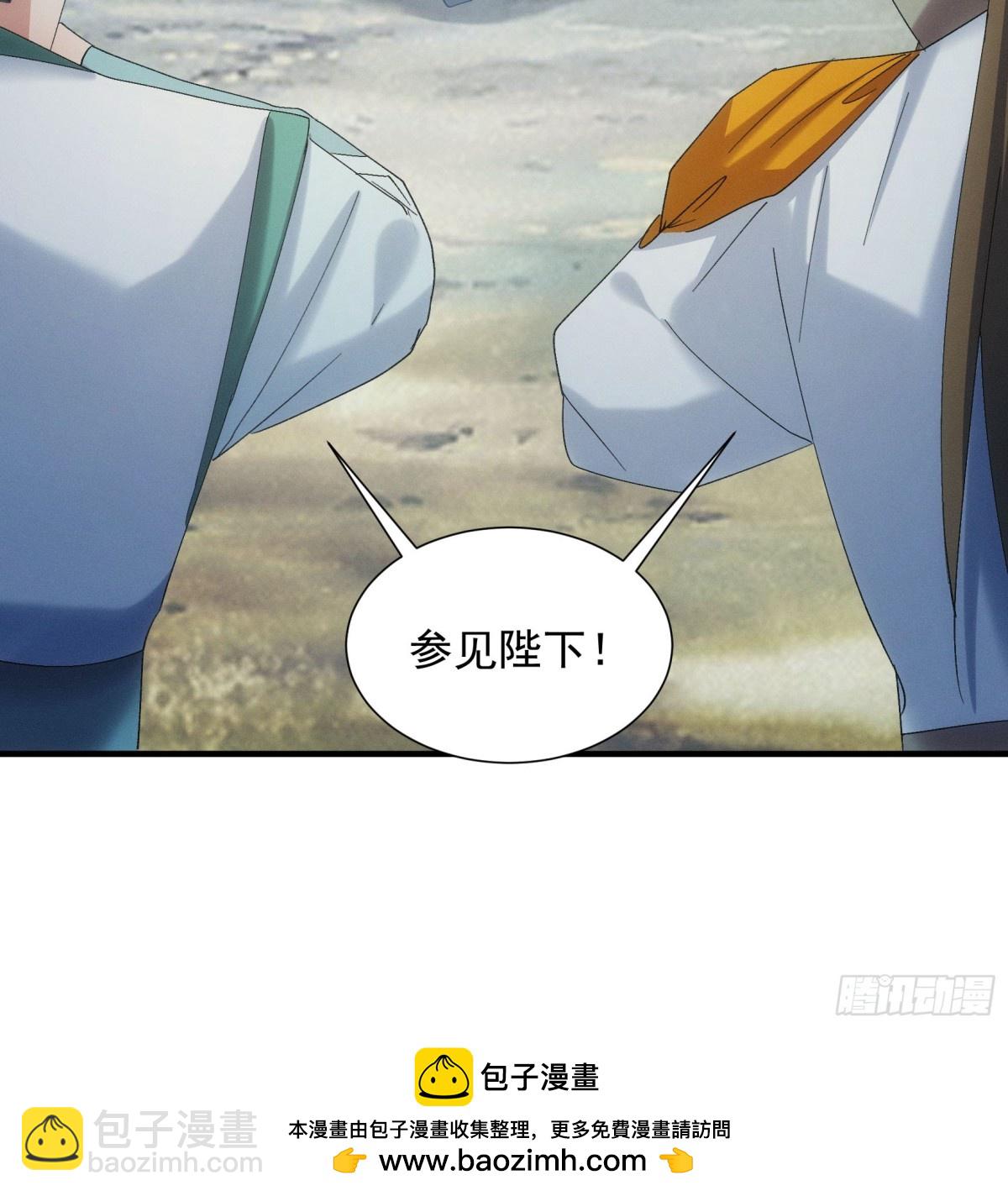 第301话 踏入梁国-第303话