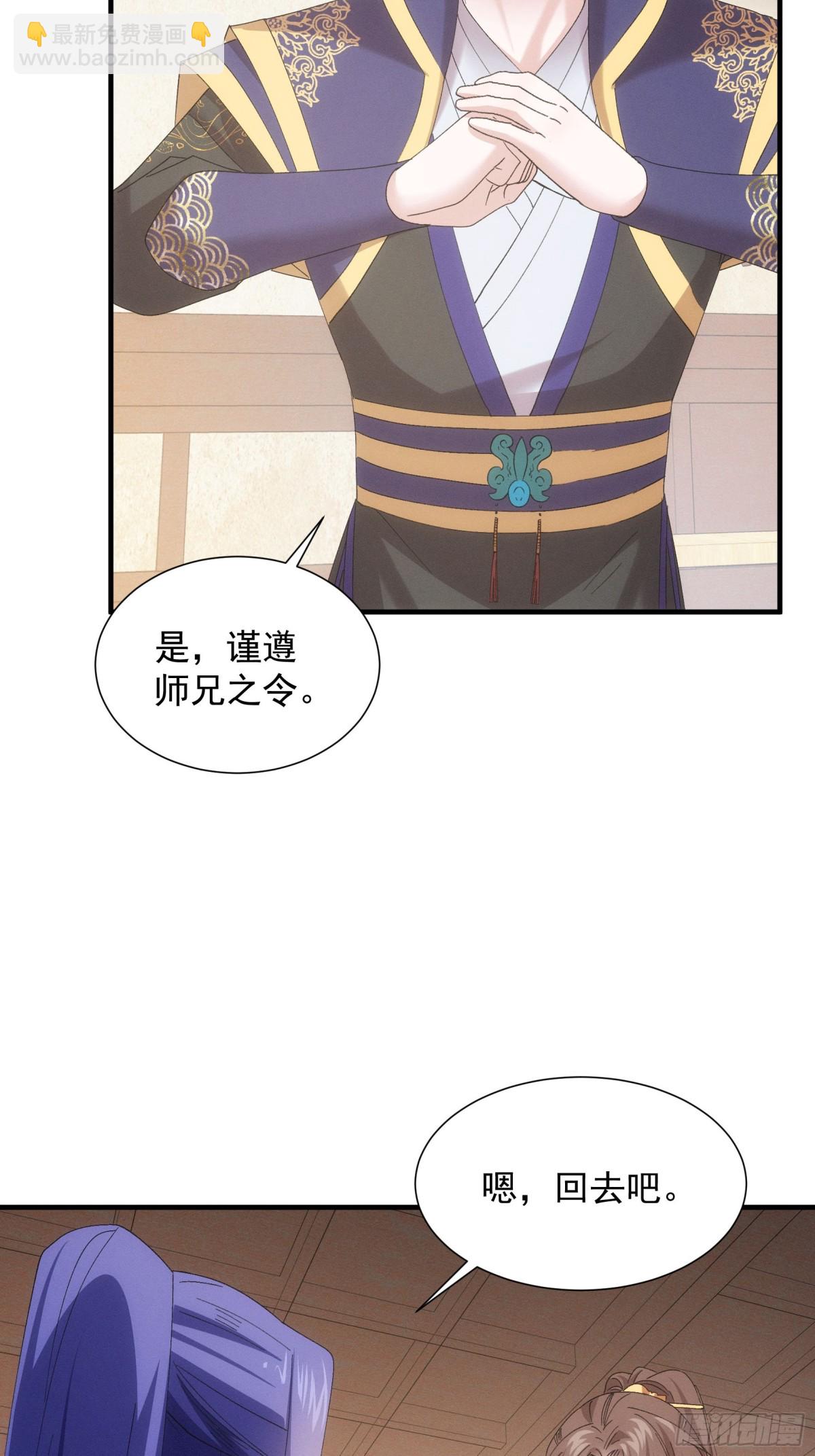第301话 踏入梁国-第303话