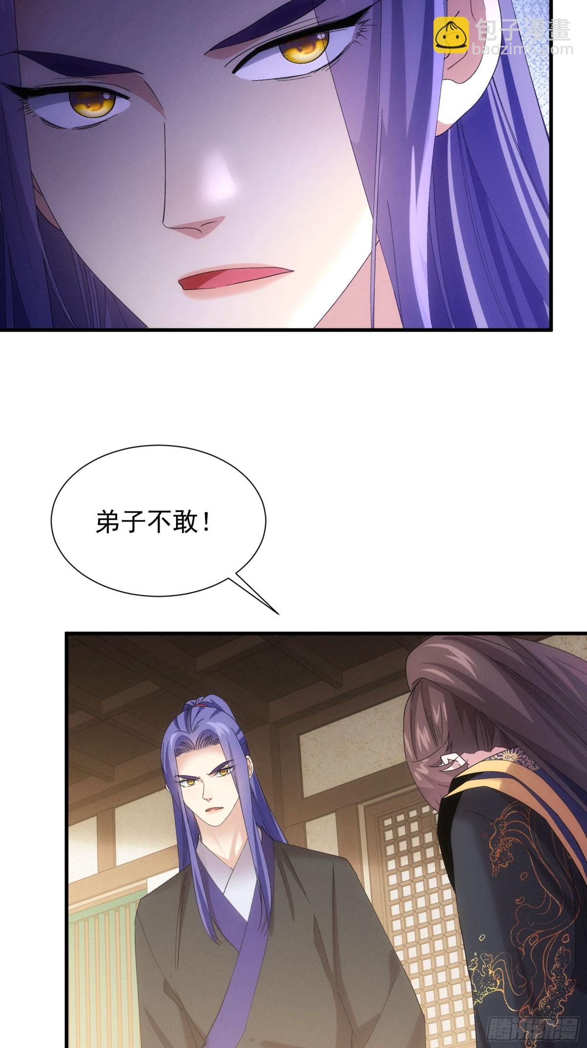 第301话 踏入梁国-第303话