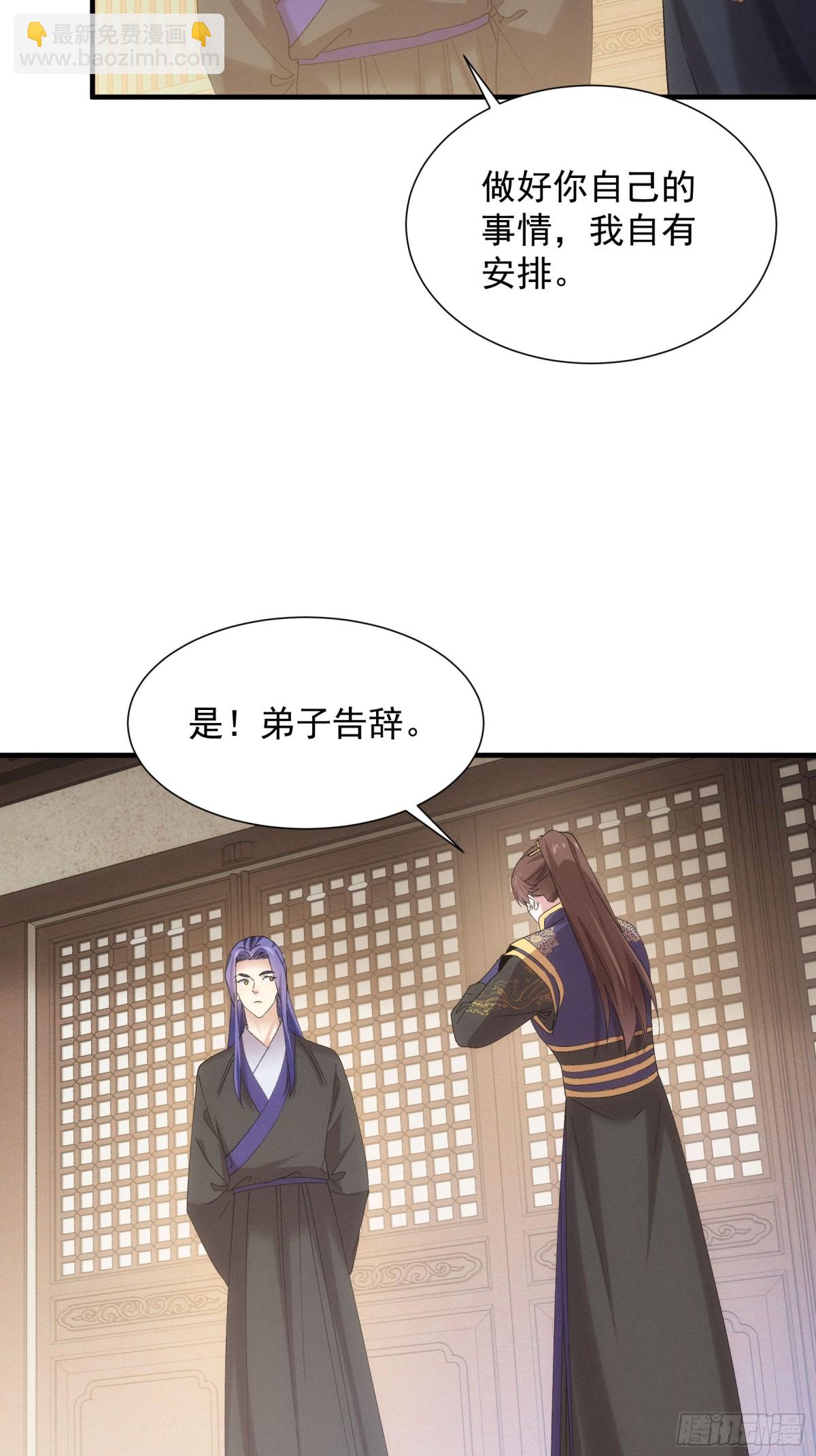 第301话 踏入梁国-第303话