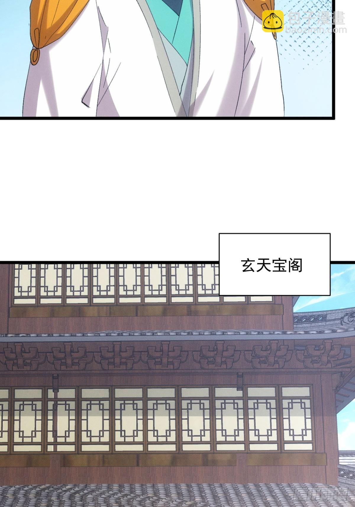第303话 了解情况-第305话