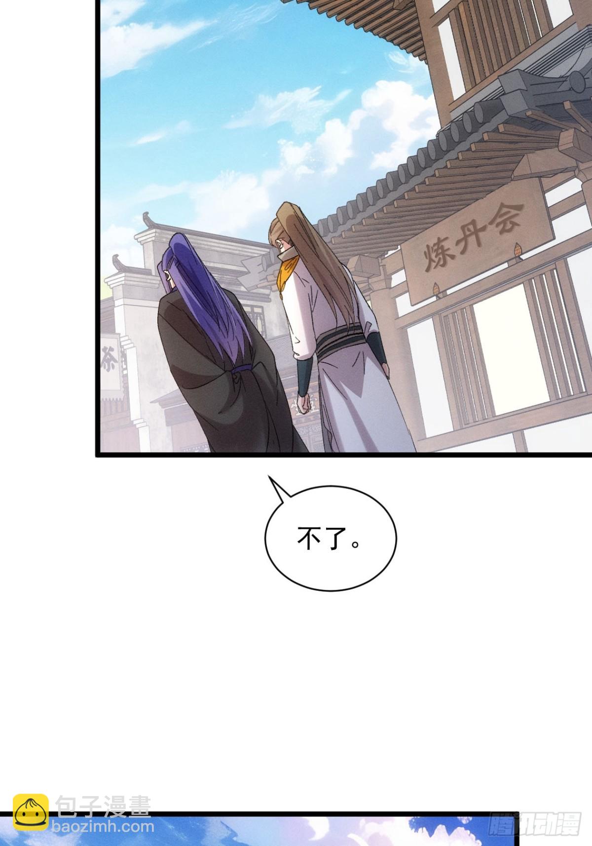 第303话 了解情况-第305话