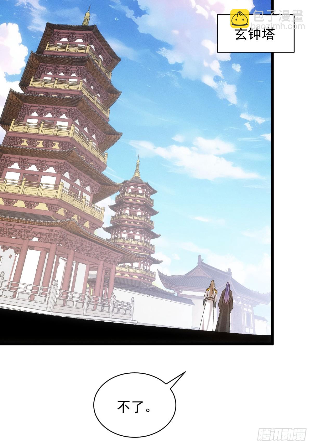 第303话 了解情况-第305话
