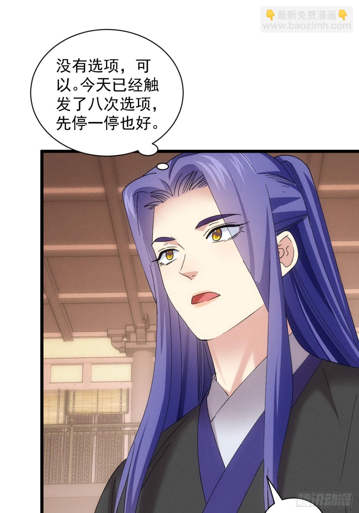 第303话 了解情况-第305话