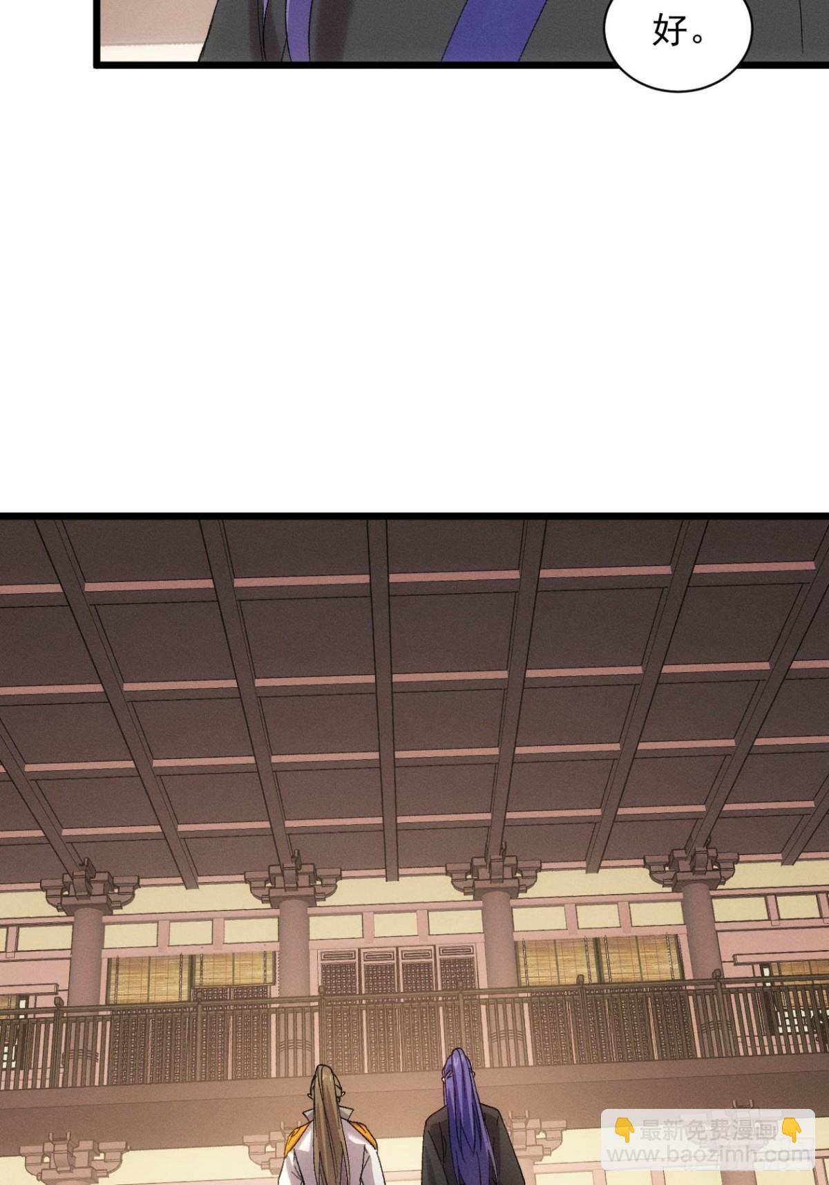 第303话 了解情况-第305话